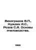 Vinogradov V.,  Nuzhdin A.S.,  Rozov S.A. The basics of beekeeping. In Russian . Vinogradov, Vasily Ivanovich