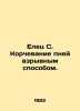 Spruce C. Exploding stumps. In Russian /Elets S. Korchevanie pney vzryvnym spos. Stanislav Jerzy Lets