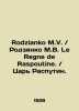Rodzianko M.V. / Rodzianko M.V. Le Regne de Raspoutine. / Tsar Rasputin. In Fren. 