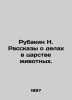 Rubakin N. Stories of affairs in the animal kingdom. In Russian (ask us if in do. Rubakin  Nikolay Alexandrovich