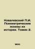 Kovalevsky g. Psychiatric sketches from history. Tomic 2. In Russian /Kovalevs. Kovalevsky, Pavel Ivanovich
