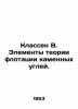 Klassen B. Elements of the theory of flotation of hard coal. In Russian (ask us . Klassen  V.Ya.
