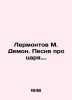Lermontov M. Demon: A Song About the Tsar. /Lermontov M. Demon. Pesnya pro tsary. 