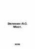 Zelenin A.S. Bridge. In Russian /Zelenin A.S. Most.. Zelenin, Alexey Vasilievich