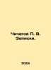 Chichagov P. V. Notes. In Russian /Chichagov P. V. Zapiski.. Chichagov, Pavel Vasilievich