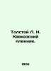 Tolstoy L. N. Caucasian Prisoner. In Russian /Tolstoy L. N. Kavkazskiy plennik. Lev Tolstoy