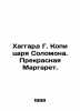 King Solomons Haggard G. Copy: The Lovely Margaret. In Russian /Khaggard G. Ko. Henry Ryder Haggard