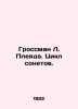 Grossman L. Pleiades. The Sonnet Cycle. In Russian (ask us if in doubt)/Grossman. 