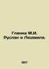 Glinka, Ruslan and Lyudmila. In Russian /Glinka M.I. Ruslan i Lyudmila.. Glinka, Mikhail Ivanovich
