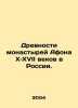The Ancients of the Monasteries of Athos in the 10th and 17th Centuries in Rus. Ray, Abel