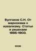 Bulgakov S.N. From Marxism to Idealism. Articles and Reviews 1895-1903. In Rus. Bulgakov, Sergei Nikolaevich