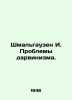 Schmalhausen I. The Challenges of Darwinism. In Russian /Shmalgauzen I. Problem. Schmalhausen, Ivan Fedorovich
