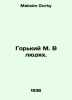 Gorky M. In People. In Russian /Gorkiy M. V lyudyakh.. Maksim Gorky