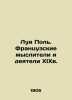 Louis Paul. Nineteenth-century French thinkers and figures. In Russian /Lui Po. Louis, Paul