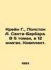 Crane G.,  Polston A. Santa Barbara. In 5 volumes, in 12 books. Set. In Russian . Rein, Georgy Ermolaevich