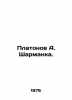 Platonov A. Sharmanka. In Russian (ask us if in doubt)/Platonov A. Sharmanka.. Andrey Platonov