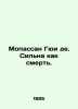 Maupassant Huy de. Strong as death. In Russian /Mopassan Gyui de. Silna kak sm. Maupassant, Guy de