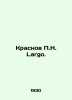 P.N. Largo Krasnov. In Russian (ask us if in doubt)/Krasnov P.N. Largo.. Krasnov  Petr Nikolaevich