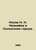 Nosov N. Neznayka in Sunny City. In Russian /Nosov N. N. Neznayka v Solnechnom . Nikolay Nosov