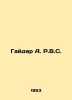 Gaidar A. R.V.S. In Russian /Gaydar A. R.V.S.. Arkady Gaidar