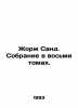 Georges Sand. A collection of eight volumes. In Russian /Zhorzh Sand. Sobranie. 