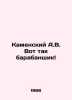 Kamensky A.V. Thats the drummer In Russian /Kamenskiy A.V. Vot tak barabanshchi. Kamensky, Andrey Vasilievich