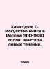 Khachaturov S. The Art of the Book in Russia 1910-1930. Masters of the Left Curr. 
