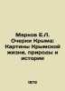 E.L. Markov Essays on Crimea: Paintings of Crimean Life  Nature  and History In . Markov  Evgeny Lvovich