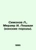 Simonov L.  Merder I. Horses (horse breeds). In Russian (ask us if in doubt)/Sim. Simonov  Leonid Nikolaevich