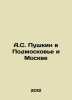 A.S. Pushkin in Moscow and Moscow In Russian /A.S. Pushkin v Podmoskove i Mosk. Pushkin, Vasily Lvovich