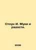 Stone I. Pain and Joy. In Russian /Stoun I. Muki i radosti.. Irving Stone
