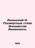 Annensky I. Posthumous Poems by Innocent Annensky. In Russian /Annenskiy I. Po. Annensky, Innokenty Fedorovich