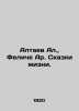 Altaev Al.,  Felice Ar. Tales of Life. In Russian /Altaev Al.,  Feliche Ar. Sk. Altayev, Al.