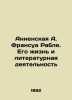 A. Francois Rabelets Annenskaya: His Life and Literature In Russian (ask us if i. Annenskaya  Alexandra Nikitichna