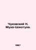 Chukovsky K. Mukha-Tsokotukha. In Russian /Chukovskiy K. Mukha-Tsokotukha.. Korney Chukovsky