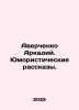 Averchenko Arkady. Humorous Stories. In Russian /Averchenko Arkadiy. Yumoristi. Averchenko, Arkady Timofeevich
