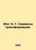 Jung K. G. Symbols of Transformation. In Russian /Yung K. G. Simvoly transform. Jung, Carl Gustav