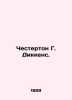 Chesterton G. Dickens In Russian /Chesterton G. Dikkens.. Gilbert Keith Chesterton