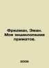 Friedman, Eman. My Encyclopedia of Primates. In Russian /Fridman, Eman. Moya e. 