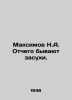 Maksimov N.A. Why there are droughts. In Russian /Maksimov N.A. Otchego byvayut. Maximov, Nikolay Vasilievich