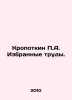Kropotkin P.A. Selected Works. In Russian /Kropotkin P.A. Izbrannye trudy.. Kropotkin, Petr Alekseevich