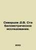 Skvortsov D.V. Stabilometric study. In Russian /Skvortsov D.V. Stabilometriche. Skvortsov, Dmitry Ivanovich