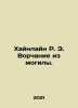 Heinlein R. E. Bursting from the Grave. In Russian /Khaynlayn R. E. Vorchanie . Robert Heinlein