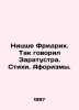Nietzsche Friedrich. So Zaratustra said. Poems. Aphorisms. In Russian /Nitsshe. Nietzsche, Friedrich