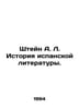 Stein A. L. History of Spanish Literature. In Russian /Shteyn A. L. Istoriya i. 