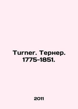 Turner. Turner. 1775-1851. In Russian /Turner.Terner. 1775-1851.. undefined