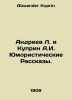 Andreev L. and Kuprin A.I. Humorous Stories. In Russian /Andreev L. i Kuprin A.. Alexander Kuprin