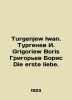 Turgenjew Iwan. Turgenev I. Grigoriev Boris Grigoriev Boris Die erste liebe. In. Ivan Turgenev