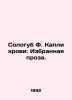 Sologoub F. Drops of Blood: Selected Prose. In Russian /Sologub F. Kapli krovi. Fedor Sologub