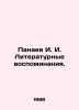I. I. Panaev Literary Memoirs. In Russian /Panaev I. I. Literaturnye vospomina. Panaev, Ivan Ivanovich
